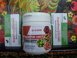 Фітодоктор Лист, 100 г — біофунгіцид для захисту городніх і садових рослин від комплексу хвороб