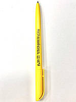 Ручка кулькова патріотична «РУСКІЙ ВОЄННИЙ КОРАБЛЬ, ІДІ НАХ*Й» жовтий корпус