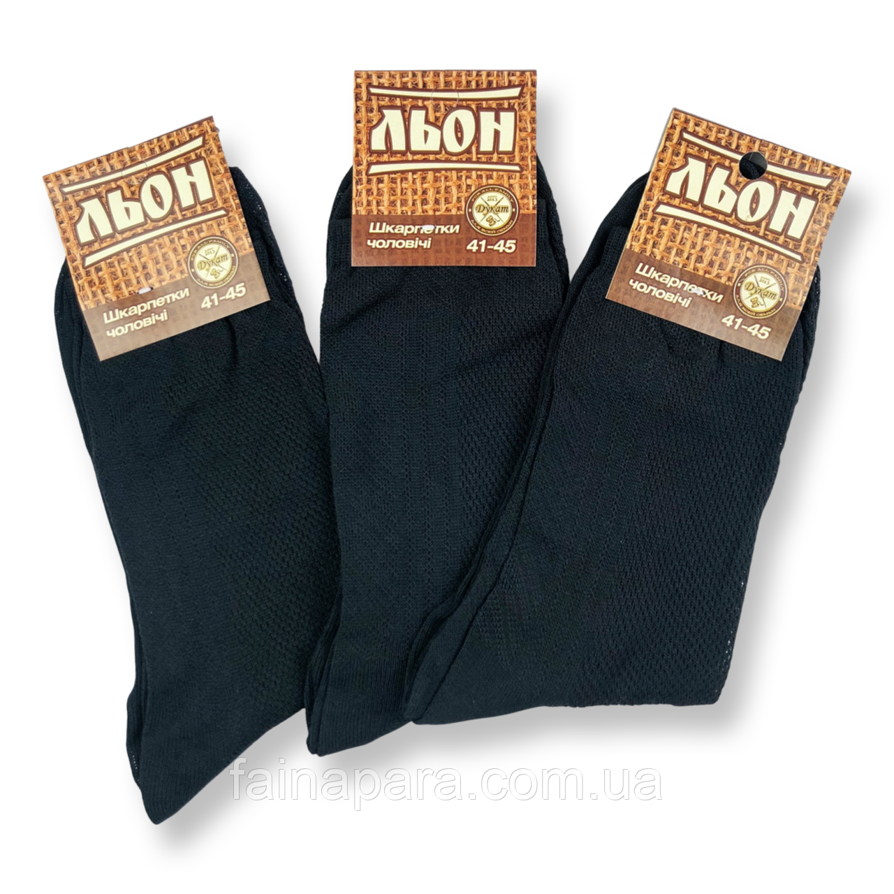 Тонкие льняные мужские носки с сеткой черные - фото 1 - id-p1620262217