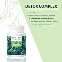 Натуральный детокс-комплекс для очищения организма DETOX COMPLEX 60 таблеток в баночке