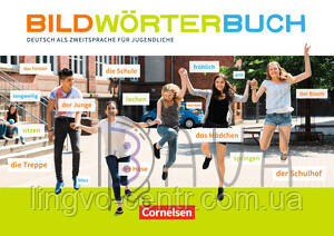 Bildwörterbuch: Deutsch als Zweitsprache für Jugendliche, фото 1