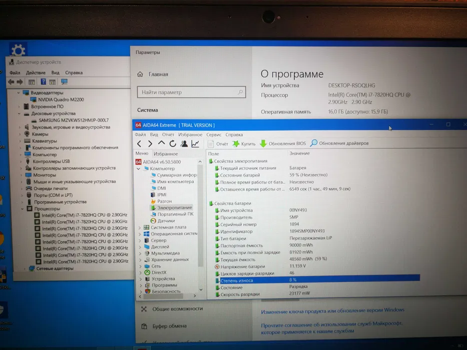 Ноутбук Lenovo ThinkPad P51 I7 7820HQ, Quadro M2200 4gb, RAM 16gb.
