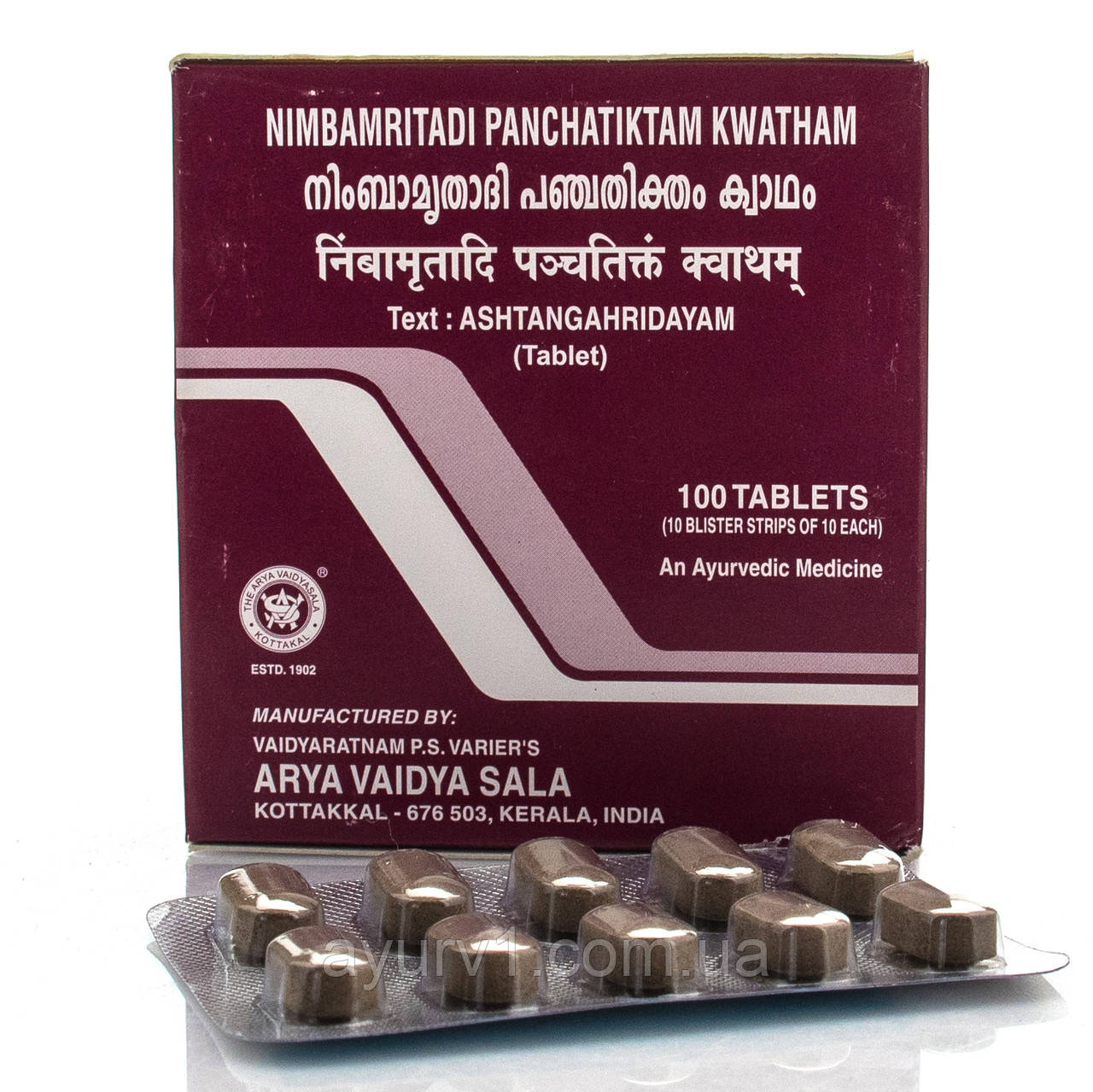 Німбаритіді Котаккал/ Nimbamritadi Panchatiktam Kashayam/Kottakkal/100 tab