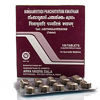 Німбаритіді Котаккал/ Nimbamritadi Panchatiktam Kashayam/Kottakkal/100 tab