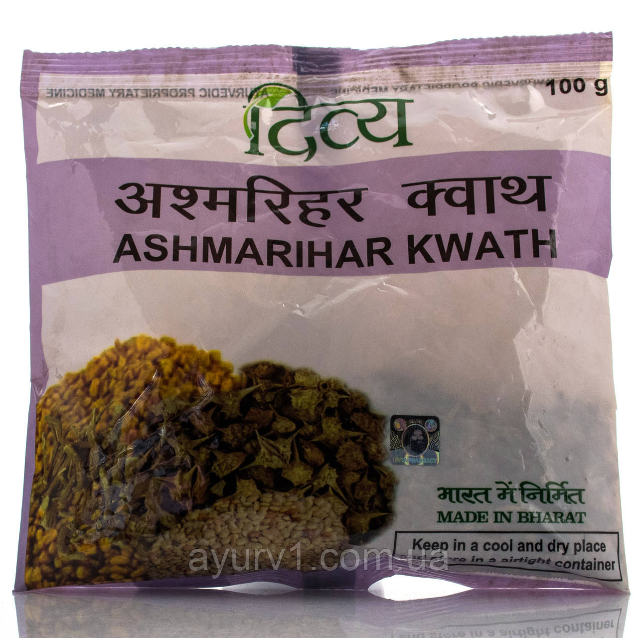 Ашмарихар Ковтх Патанджалі Аюрведа/Divya Patanjali Ashmarihar Kwath/100 г