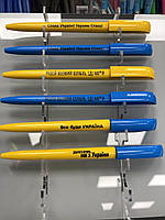 Патріотичні ручки - Набір кулькових ручок з різними патріотичними написами, 6 штук