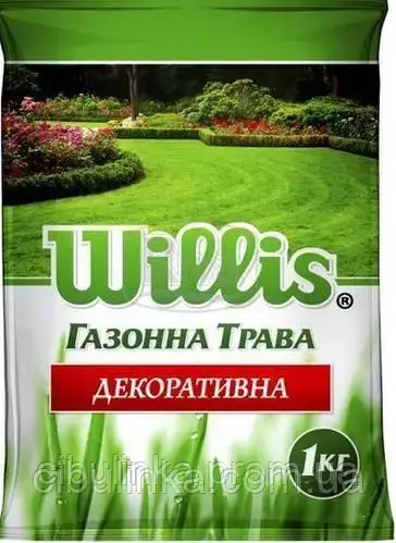 Трава Газонна Willis Декоративна 1 кг, фото 1