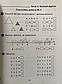 1 клас. Математика. Самостійні та контрольні роботи. Варіант 1,2 Комплект зошитів. Петерсон, Пушкарьова Росток, фото 2