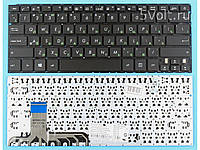 Клавиатура Asus UX302 UX302LG, матовая (0KNB0-3629AF00) для ноутбука для ноутбука