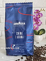 Самый вкусный кофе Lavazza Crema e Aroma 1кг 80% арабика и 20% рабуста