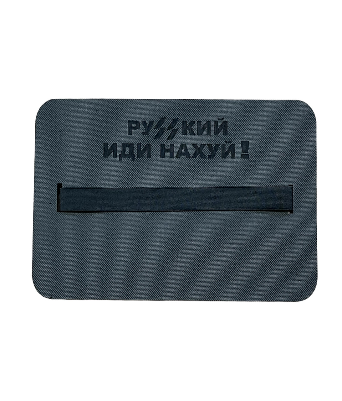 Сидіння для військових з гравіюванням, 25х30 см, EVA, чорне, т. 10 мм, виробник Украина TERMOIZOL®