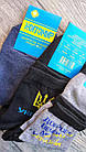 Шкарпетки чоловічі Житомир р.37-41 бавовна. Від 6 пар до 12 грн, фото 2