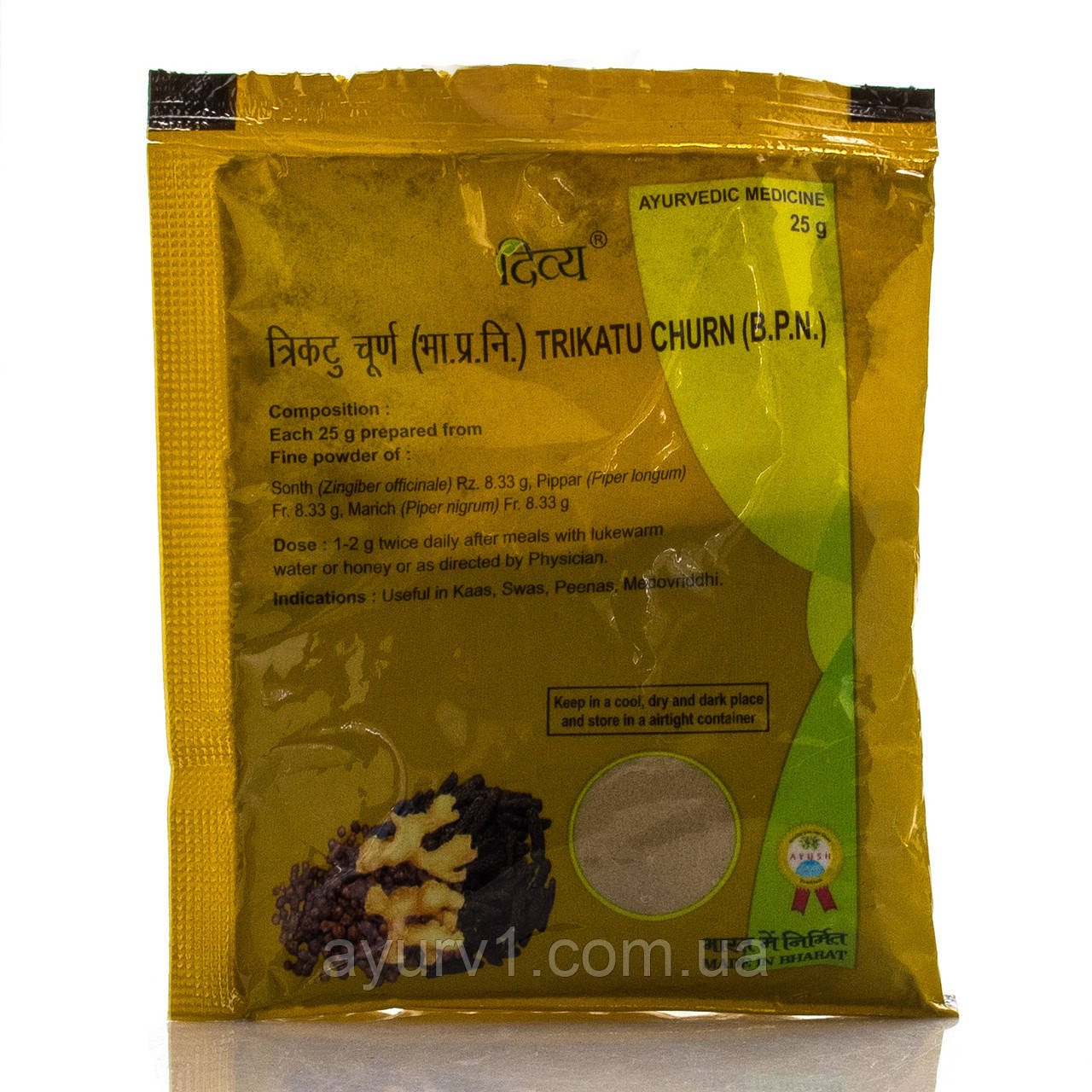 Трикату Чурна, Патанджалі, Trikatu Churna, Patanjali, 25 г для жкт