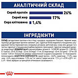 Сухий корм для собак Royal Canin Maxi Adult великих порід старше 15 місяців 15 кг, фото 6
