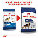 Сухий корм для собак Royal Canin Maxi Adult великих порід старше 15 місяців 15 кг, фото 8