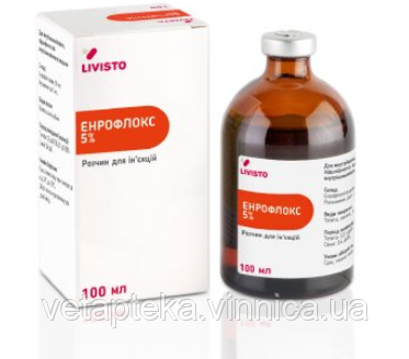 Енрофлокс 5% 100мл Livisto