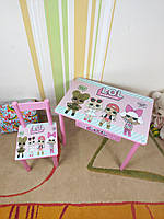 Детский столик и стульчик от производителя Украина Дерево и МДФ 2-7 лет стол и стул Кукла Лол - dolls L.o.l