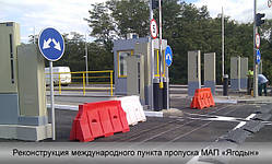 Портальний радіаційний транспортний монітор радіометр РКС-02 КОРДОН