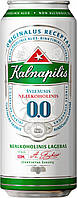 Пиво Kalnapilis Non-Alco Classic біле фільтроване безалкогольне 0% Латвія