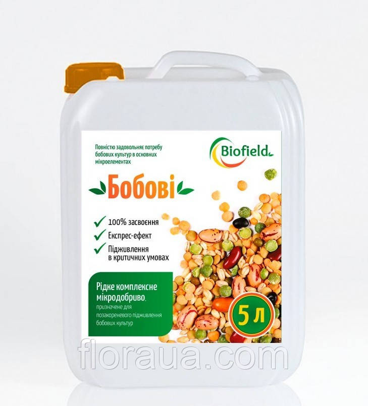 BioField Бобові Комплексне 5 л