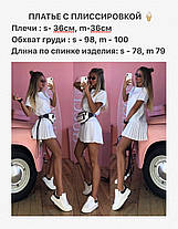 Сукня міні жіноча стильна літня вільного крою з плісуванням Smpr7208, фото 5