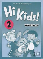 Hi Kids! 2 Workbook (H. Q. Mitchell, Marileni Malkogianni) Рабочая тетрадь