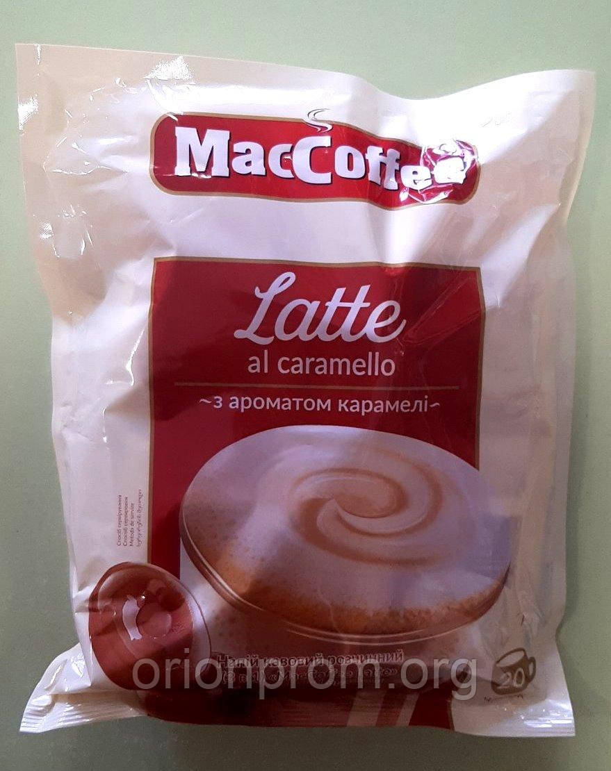 Кавовий напій Maccoffee Latte 3 в 1 карамель 20 пакетиків