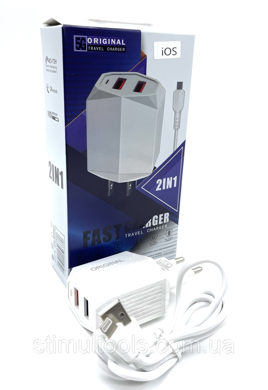 Мережевий зарядний пристрій.МЗП адаптер 220 V + iPhone 5G 2 USB3.0 TD-T46, фото 1