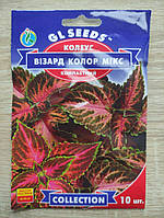 Насіння коліусу Візард Колор мікс Gl Seeds, 10 шт.