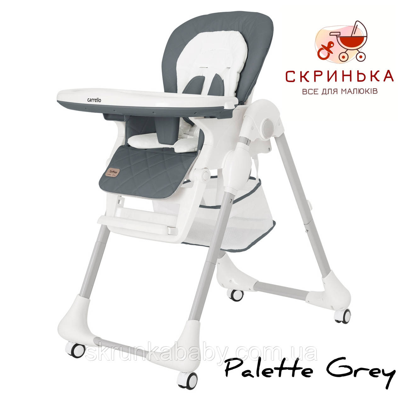 Стільчик для годування Carrello Toffee Palette Grey, фото 1
