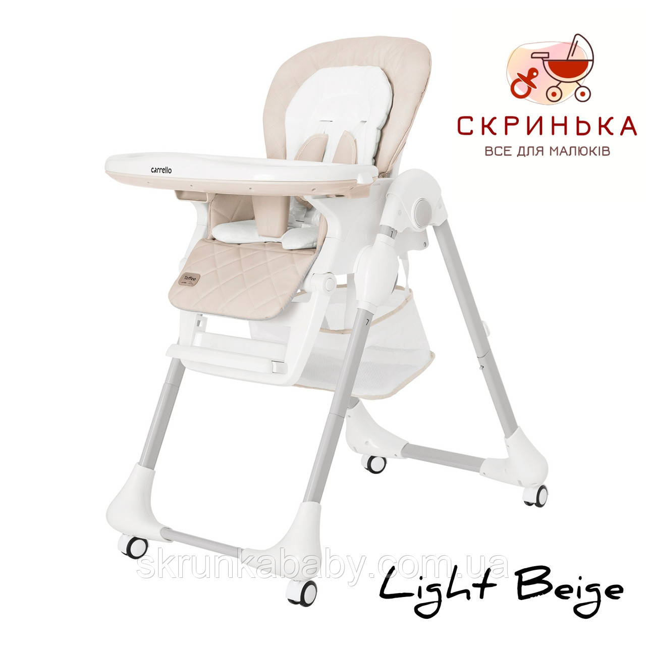 Стільчик для годування Carrello Toffee Light Beige
