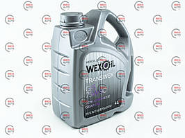 Масло трансм. Wexoil 75W90 GL-5 Transwex (4л)