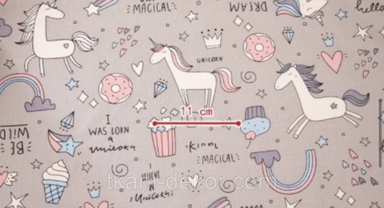 Сатин (бавовняна тканина) Єдиноріжки райдужні, сердечка, солодощі на сірому, фото 1