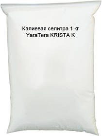 Калієва селітра 1 кг YaraTera KRISTA K