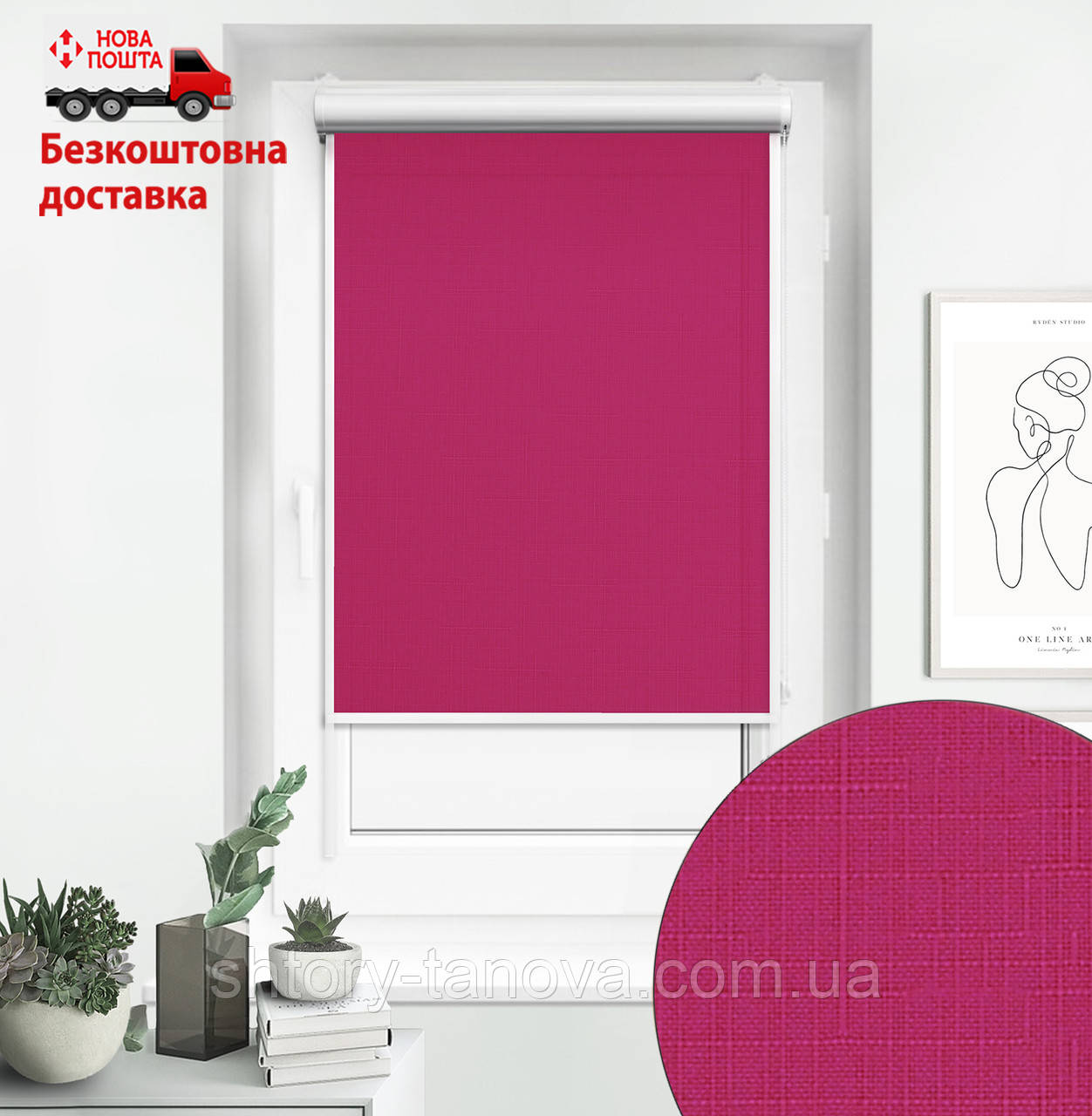 Рулонні штори Tanova Льон 7435 Фуксія  | роль штори касетні