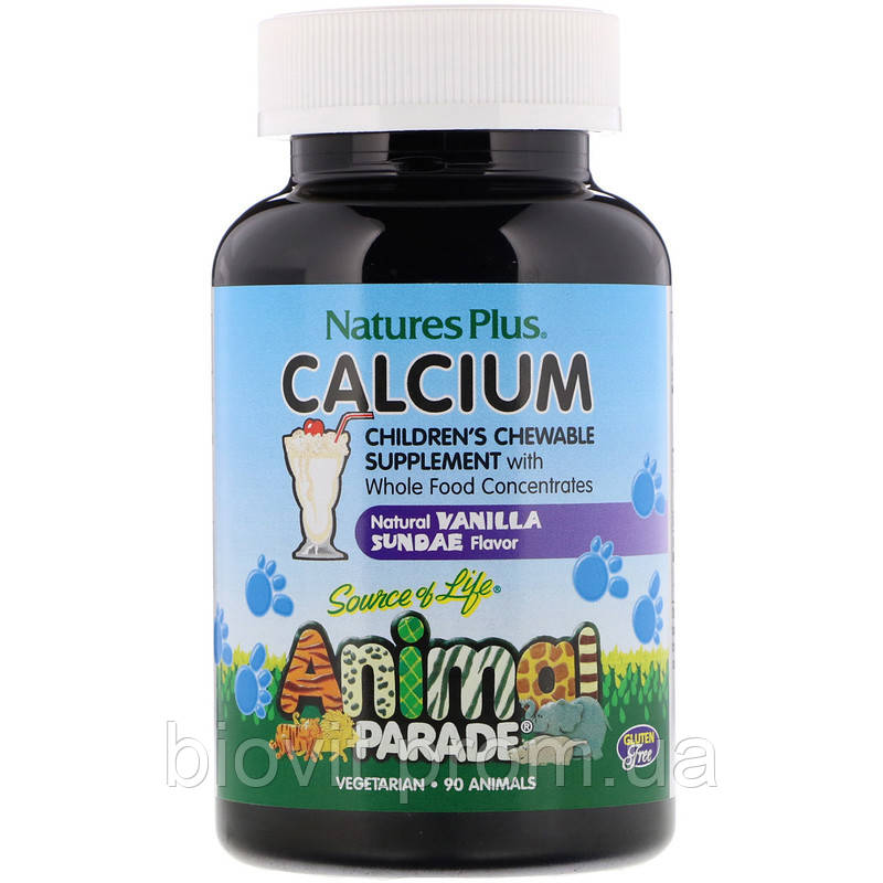 Жувальний кальцій для дітей (Chewable Calcium for Kids) 125 мг