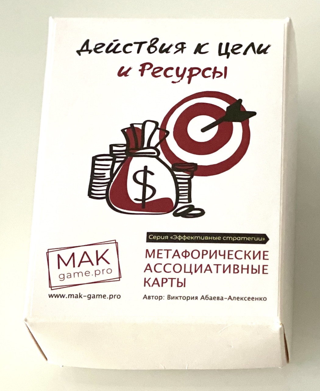 Метафорічні карти "Дія до мети та ресурси". Алексеєнко Вікторія