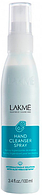 Антисептик-спрей 100мл HAND CLEANSER SPRAY LAKME