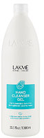 Антисептик-спрей 1000 мл HAND CLEANSER SPRAY LAKME