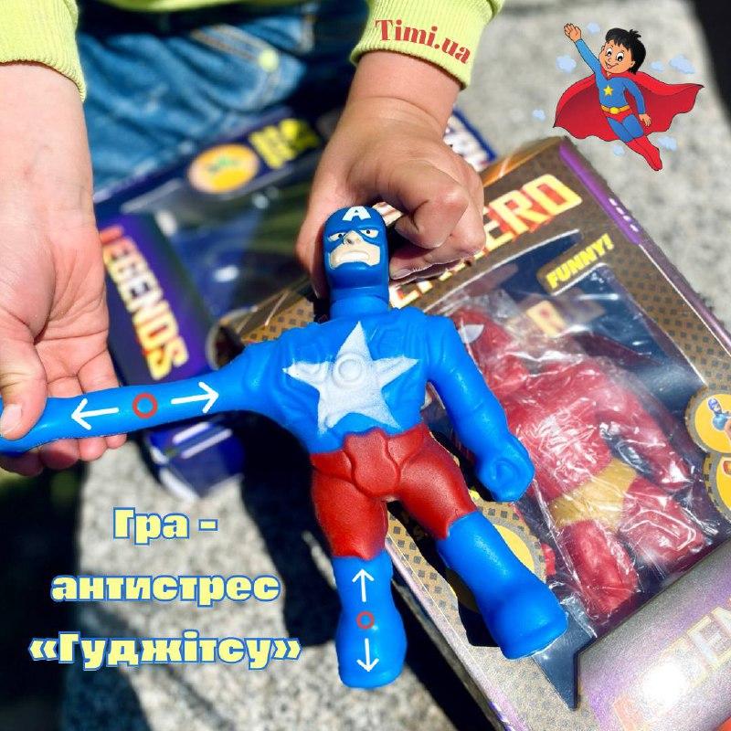 Гра-антистрес Гуджітсу С 51263 "Супергерої" 6 видів, фото 1