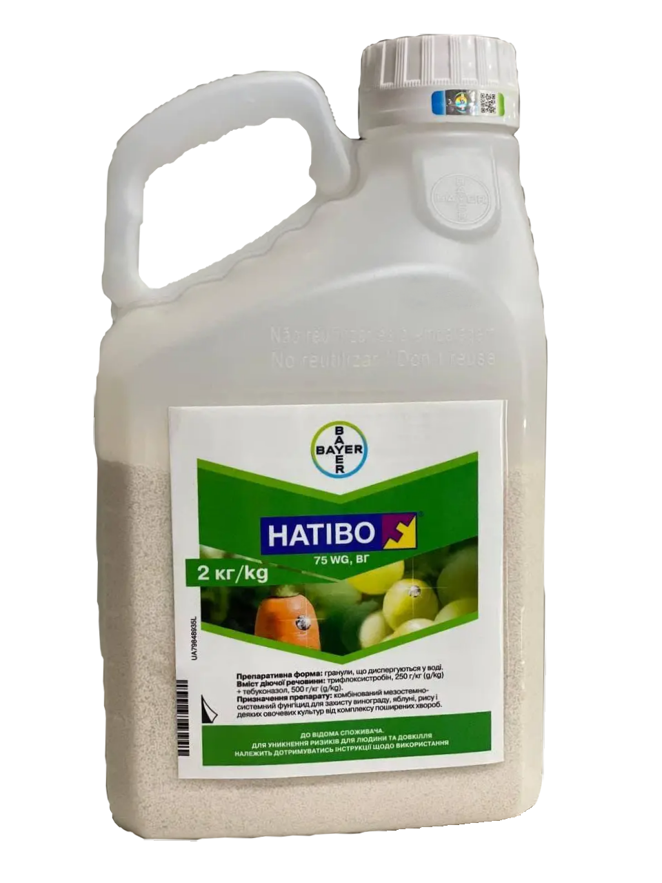 Фунгицид Нативо 75 WG, [2кг] |Bayer| — Купить Недорого на Bigl.ua ...