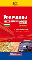 Карта Венгрии, автомобильные дороги в масштабе 1:475000