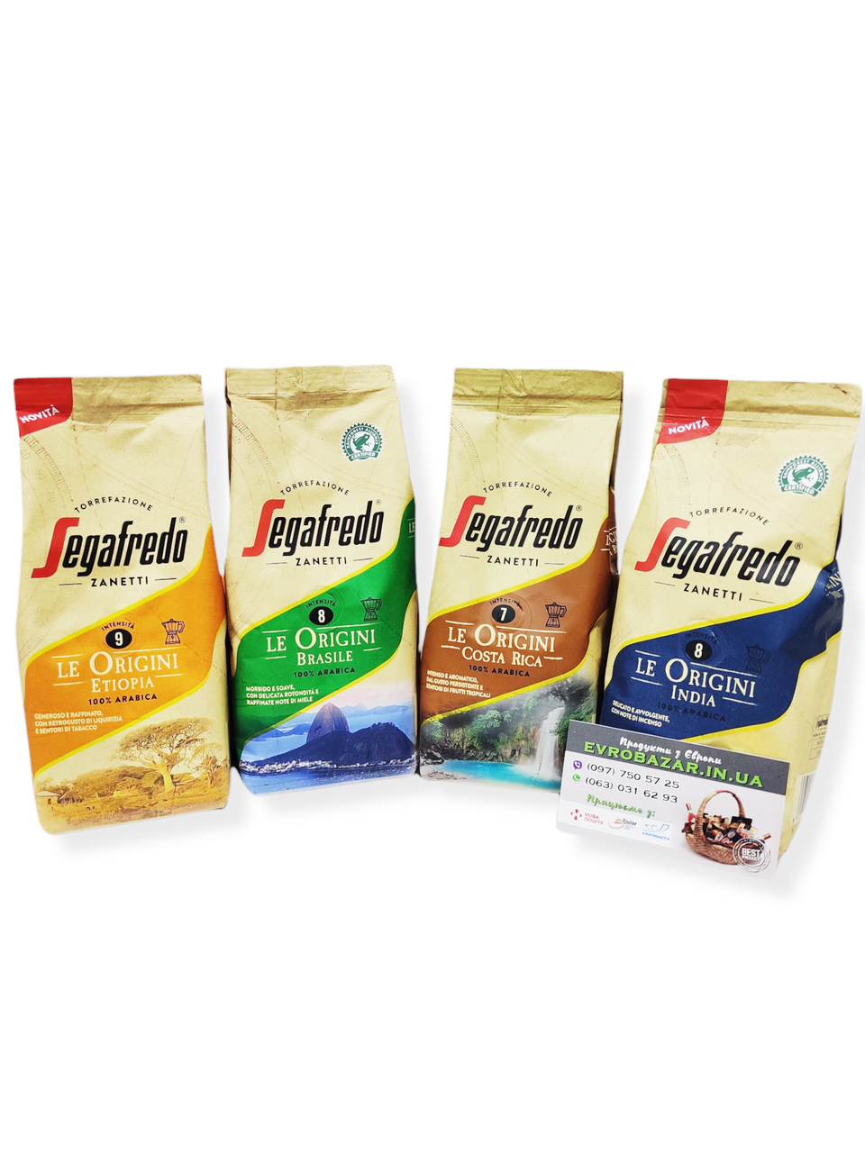 Кава Segafredo Le Origini, 250г