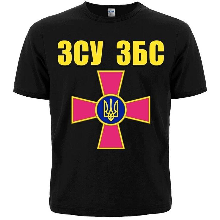Футболка ЗСУ ЗБС