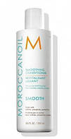 Кондиціонер для гладкості волосся MoroccanOil Smoothing Conditioner 250 мл (20028Gu)