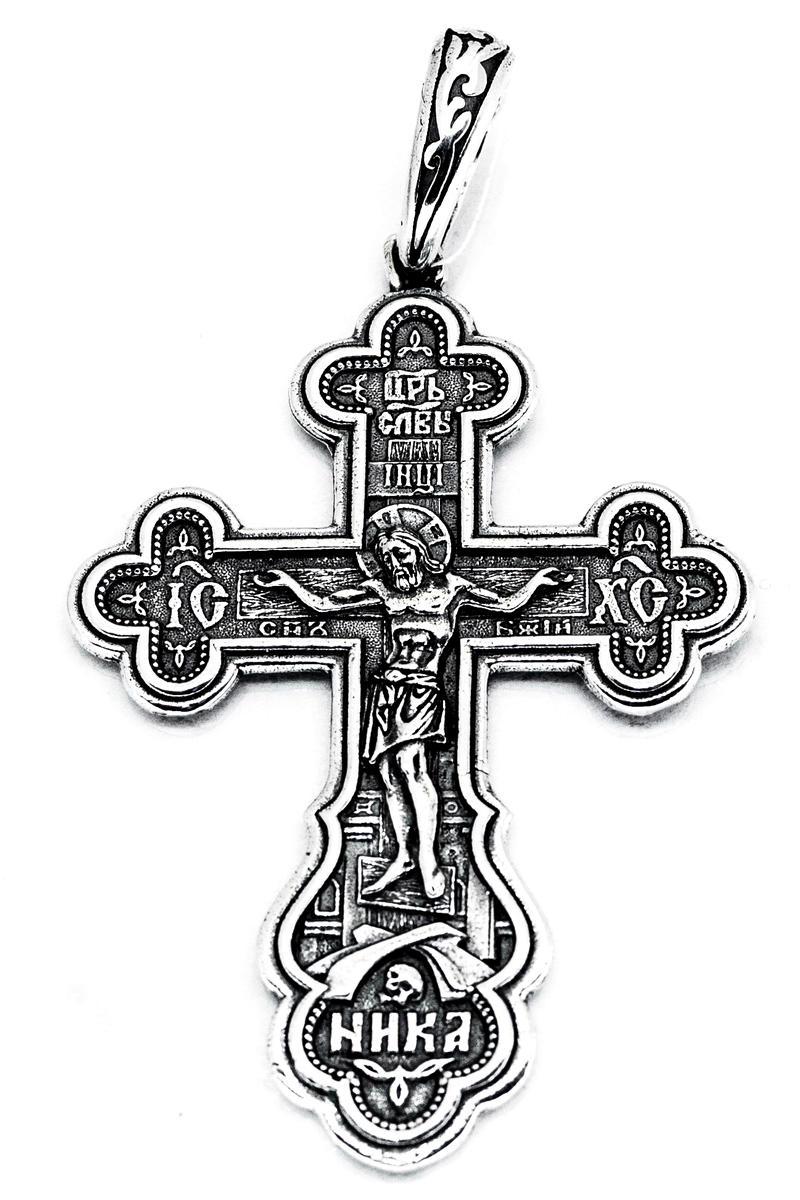 Серебряный Крест Распятие ХристовоМолитва Кресту Православный Крест ...
