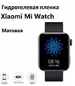 Гідрогелева плівка для Apple Watch / Smart Watch, матова, 3 або 6 шт — захист екрана, фото 5