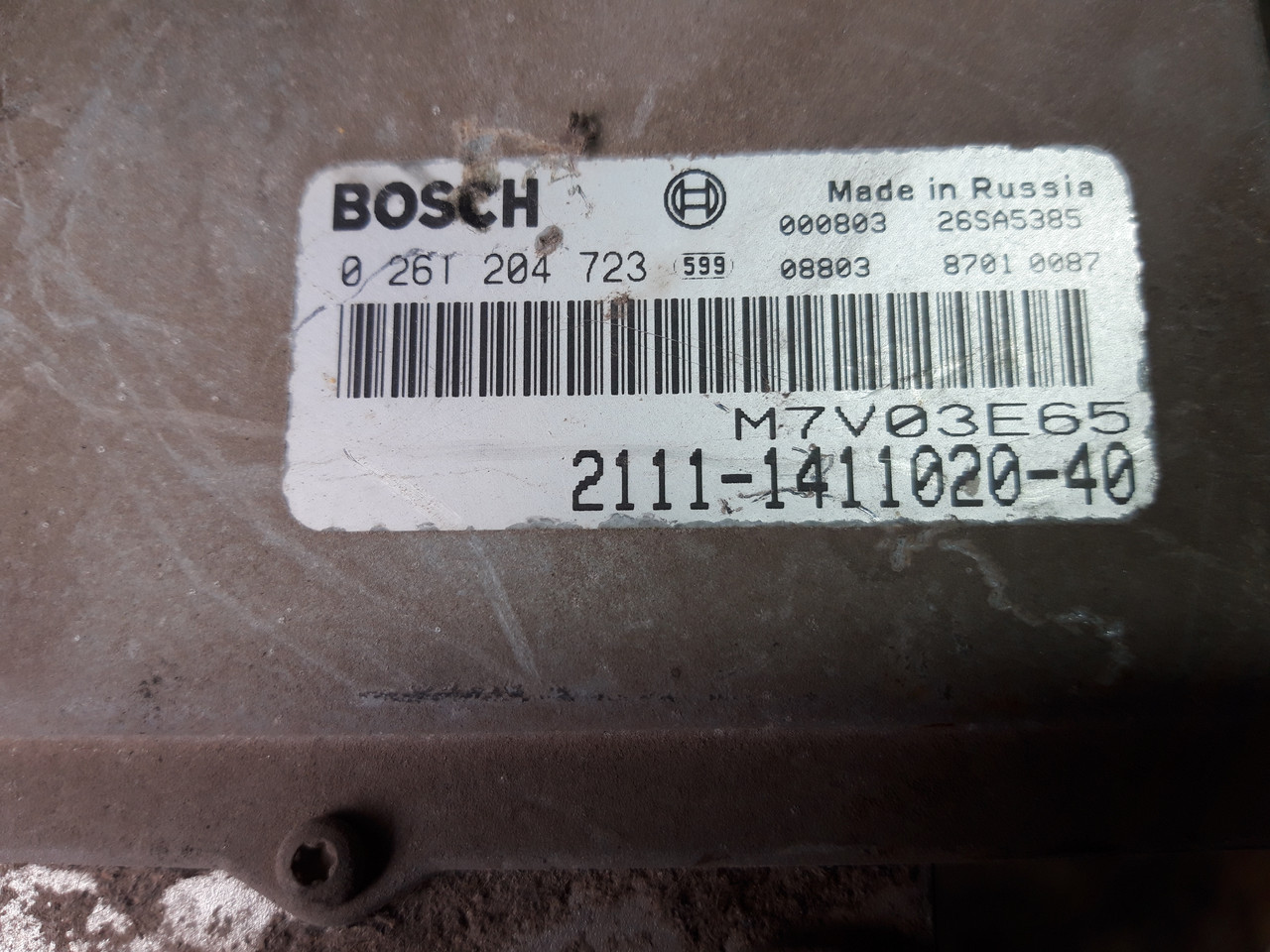 Електронний блок керування Бош 2111-1411020-40 бу