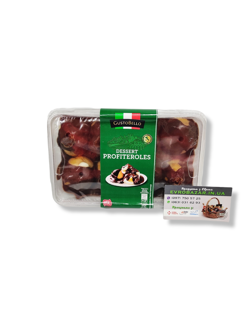 Профітролі GustoBello, 500г