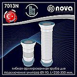 Гнучка коротка армована труба для підключення унітазу Ø110 довжина 250-350 мм NOVA 7013N, фото 6